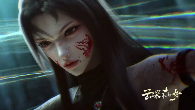 Still from 云深不知梦 - シーズン 1 エピソード 22