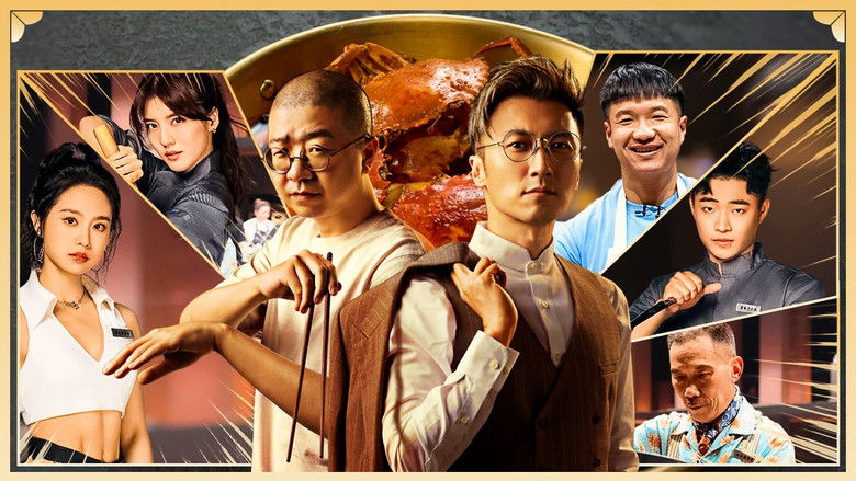 Still image for CHEF of CHINA season 1 episode 1: Episode 1 (Part 1) Still image for CHEF of CHINA season 1 episode 1: Episode 1 (Part 1)