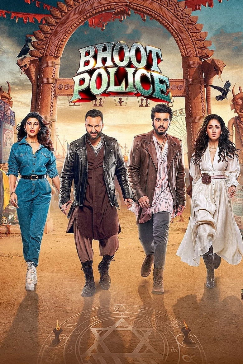 Imatge de भूत पुलिस