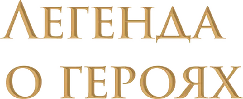 film Banner