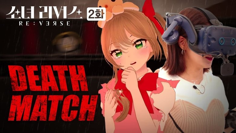 Still image for GIRL’S RE:VERSE season 1 episode 2: Episode 2 Still image for GIRL’S RE:VERSE season 1 episode 2: Episode 2