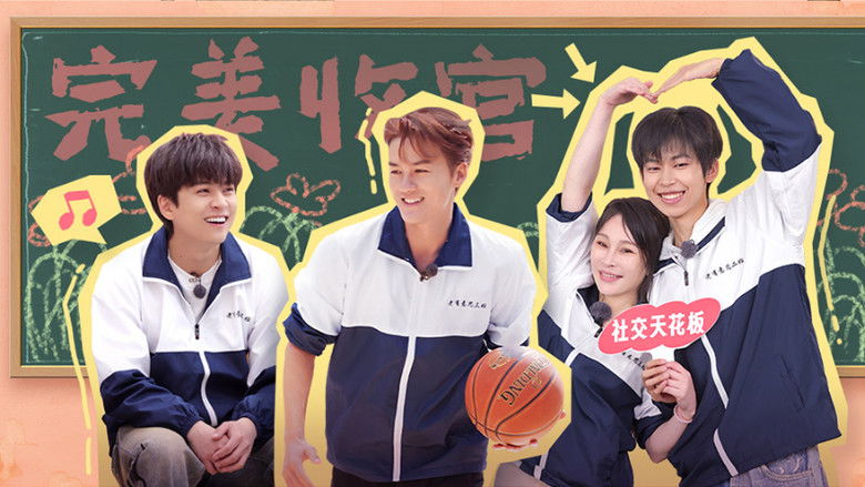 Still image for Forever Young season 1 episode 10: Episode 10