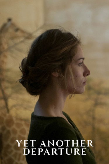 Još jedan odlazak (2019)