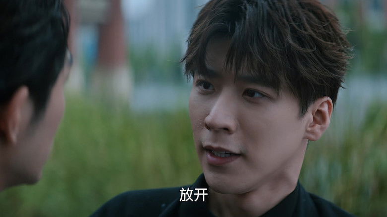 Still image for Dangerous Relationship season 1 episode 7: Episode 7