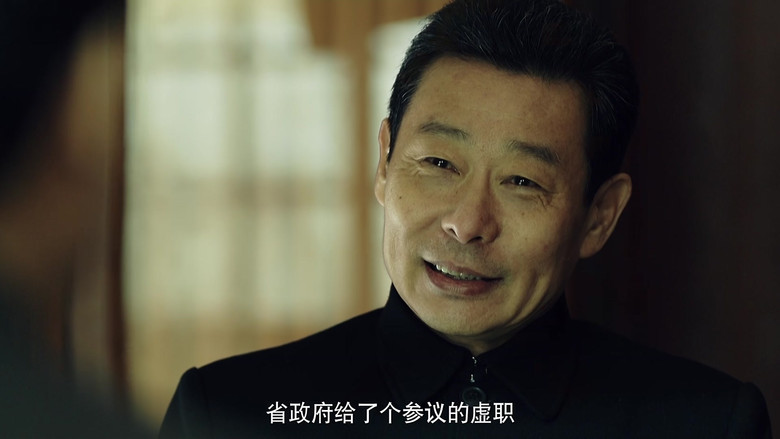 Still image for Zhen Di season 1 episode 9: Episode 9