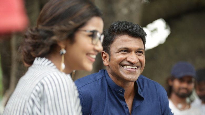ನಟಸಾರ್ವಭೌಮ – Szenenbild