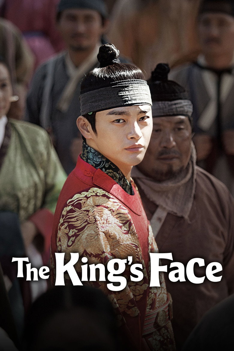 โปสเตอร์ ศึกสายเลือดคู่บัลลังก์