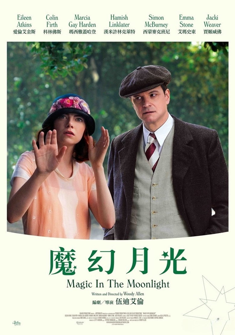 魔力月光 (2014)-光鸭·臻影社
