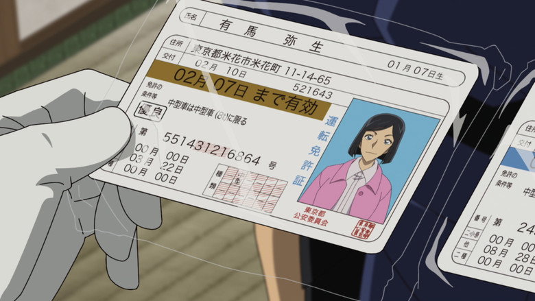 Still from Dedektif Konan - Season 1 Episode 1114