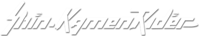 Imagen de Shin Kamen Rider