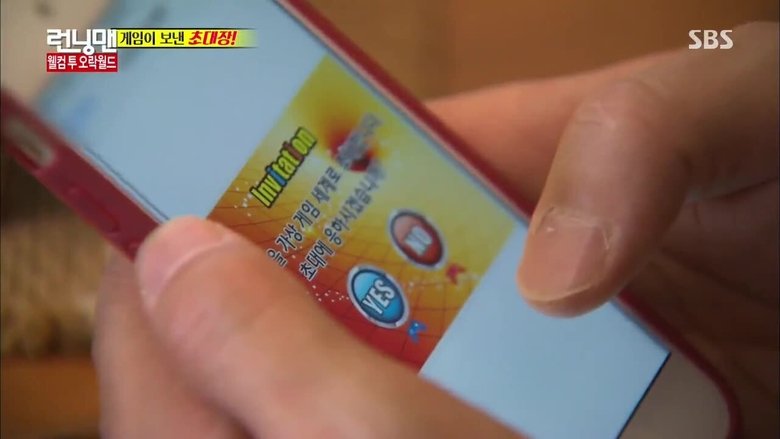 איש רץ עונה 1 פרק 254 לצפייה ישירה