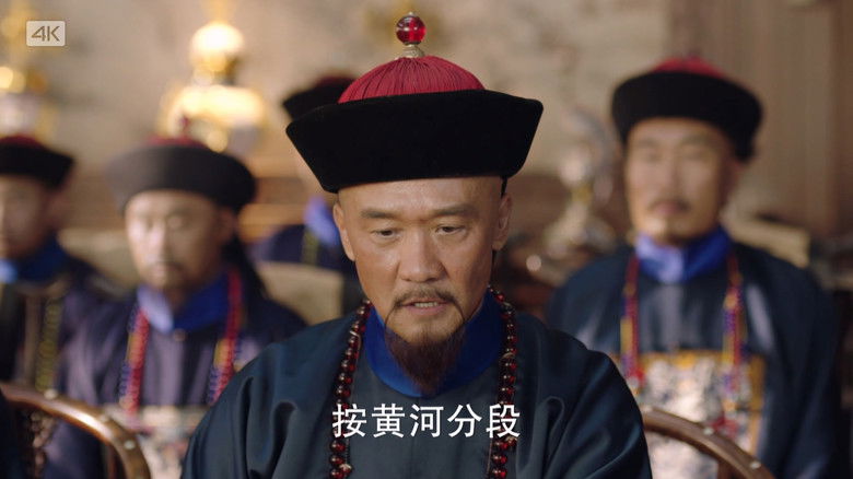 Still image for The Long River season 1 episode 16: Episode 16