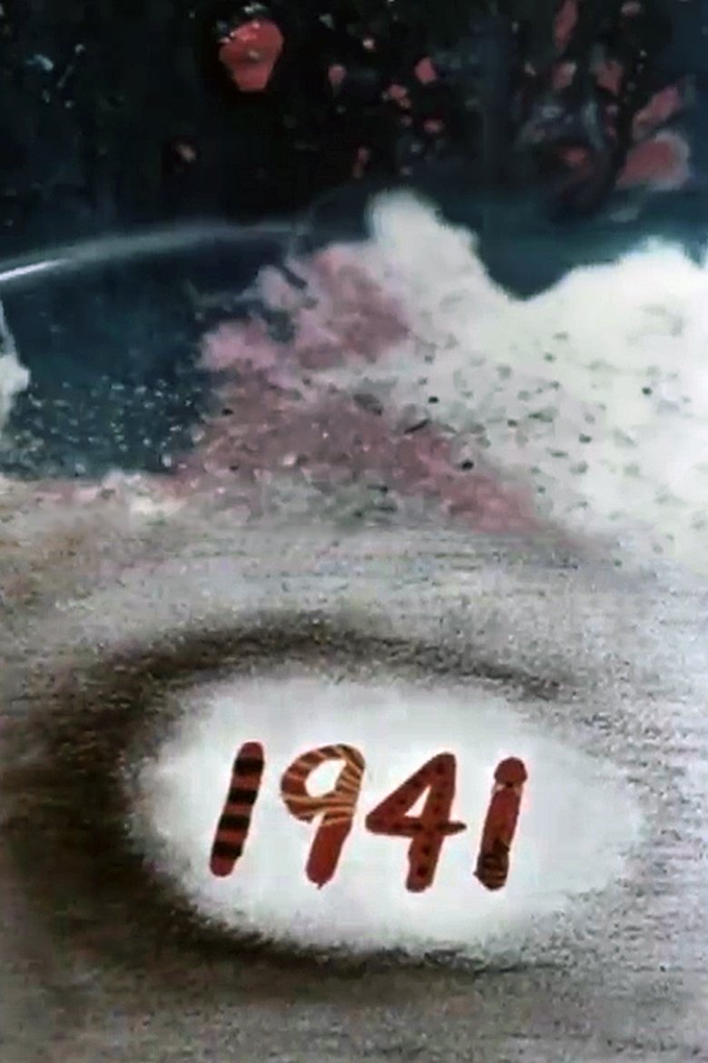 1941 main poster