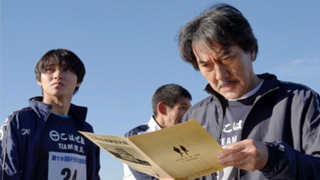 Still image for Rikuoh season 1 episode 8: Episode 8 Still image for Rikuoh season 1 episode 8: Episode 8