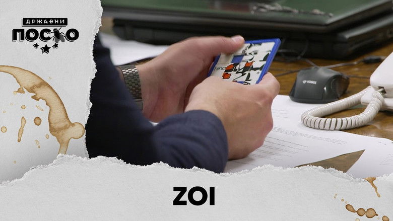 Државни посао Sezóna 14 Epizoda 103 bombuj