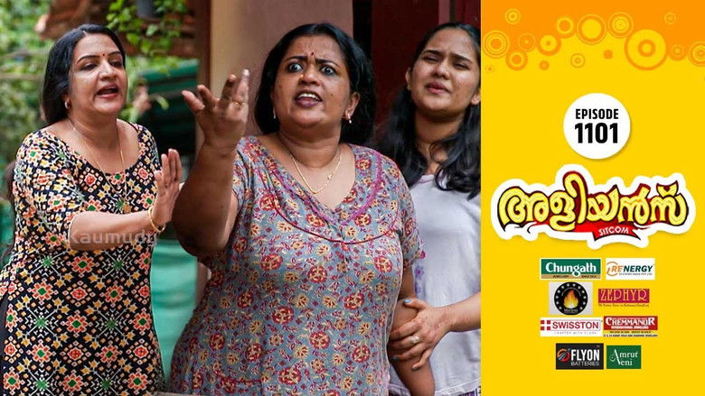 Still image for Brother-in-Laws season 1 episode 1101: Thankam and Lilly's Scuffle Still image for Brother-in-Laws season 1 episode 1101: Thankam and Lilly's Scuffle