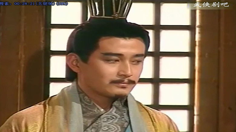 Still image for 千秋英烈传 season 1 episode 3: Episode 3