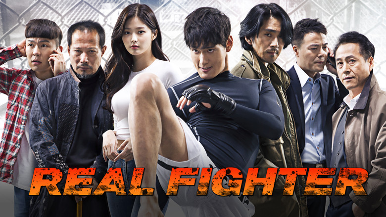 Still from Real Fighter