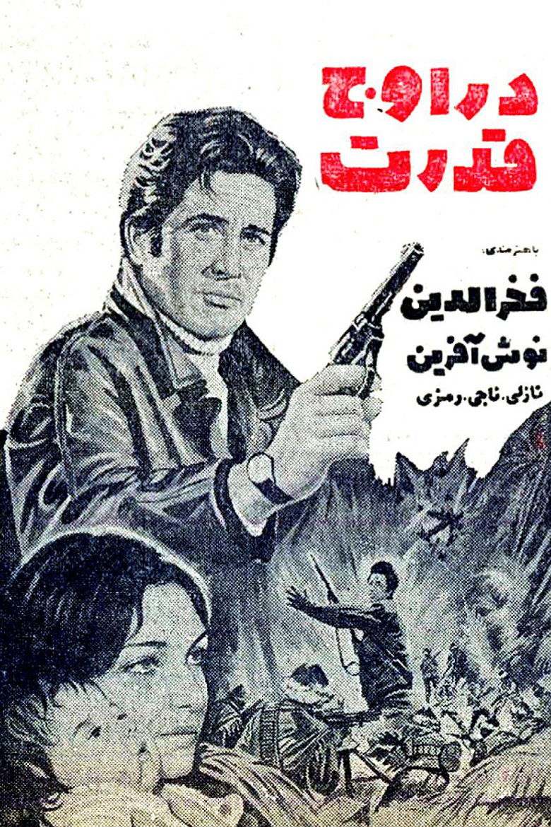 Imatge de Göklerdeki Sevgili