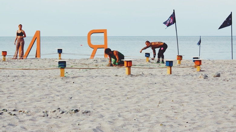 Still image for Игри на волята: България season 1 episode 21: Episode 21