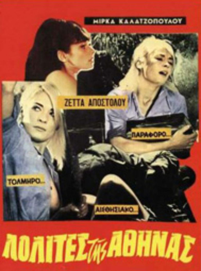 Imatge de Λολίτες της Αθήνας