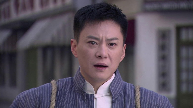 Still image for 伏弩 season 1 episode 1: Episode 1 Still image for 伏弩 season 1 episode 1: Episode 1