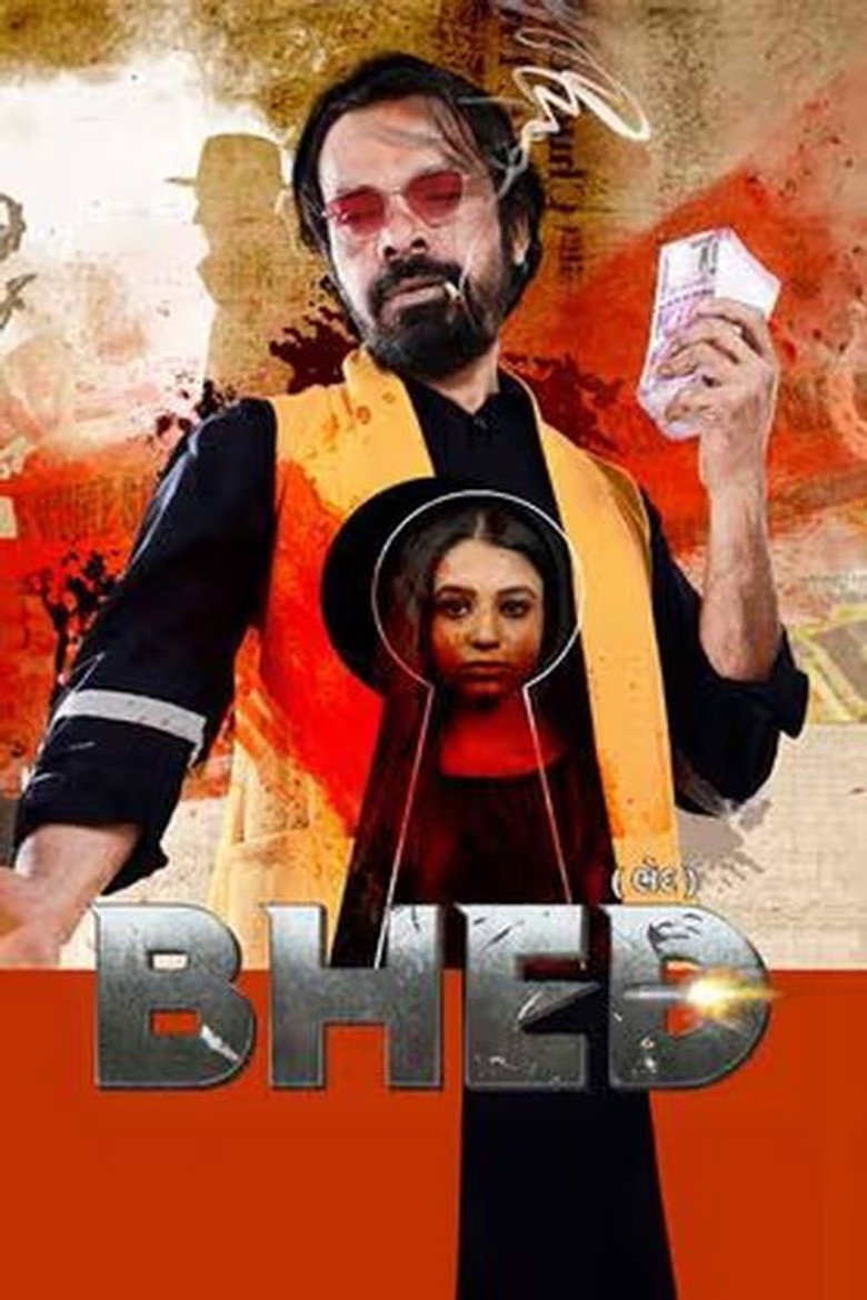 Bhed Ek Rahasya (2023) Hindi Full Movie WEB-DL 480p [400MB] | 720p [1.1GB] | 1080p [2.3GB]