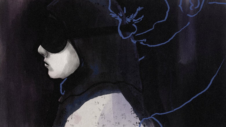 Imatge de That Night