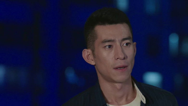 Still image for 卧底警花 season 1 episode 5: Episode 5