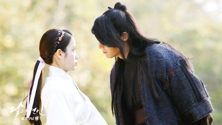 Moon Lovers Scarlet Heart Ryeo Streaming Vostfr Moon Lovers Scarlet Heart Ryeo: 1×1 – Drama Vostfr Streaming