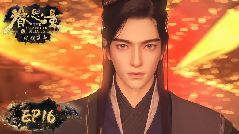 Still image for The Island of Siliang season 1 episode 16: Episode 16 Still image for The Island of Siliang season 1 episode 16: Episode 16