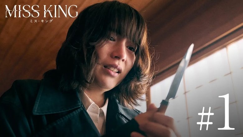 Still image for Miss King season 1 episode 1: Episode 1