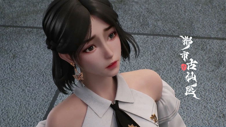 Still image for Immortal Doctor In Modern City season 1 episode 74: Episode 74 Still image for Immortal Doctor In Modern City season 1 episode 74: Episode 74