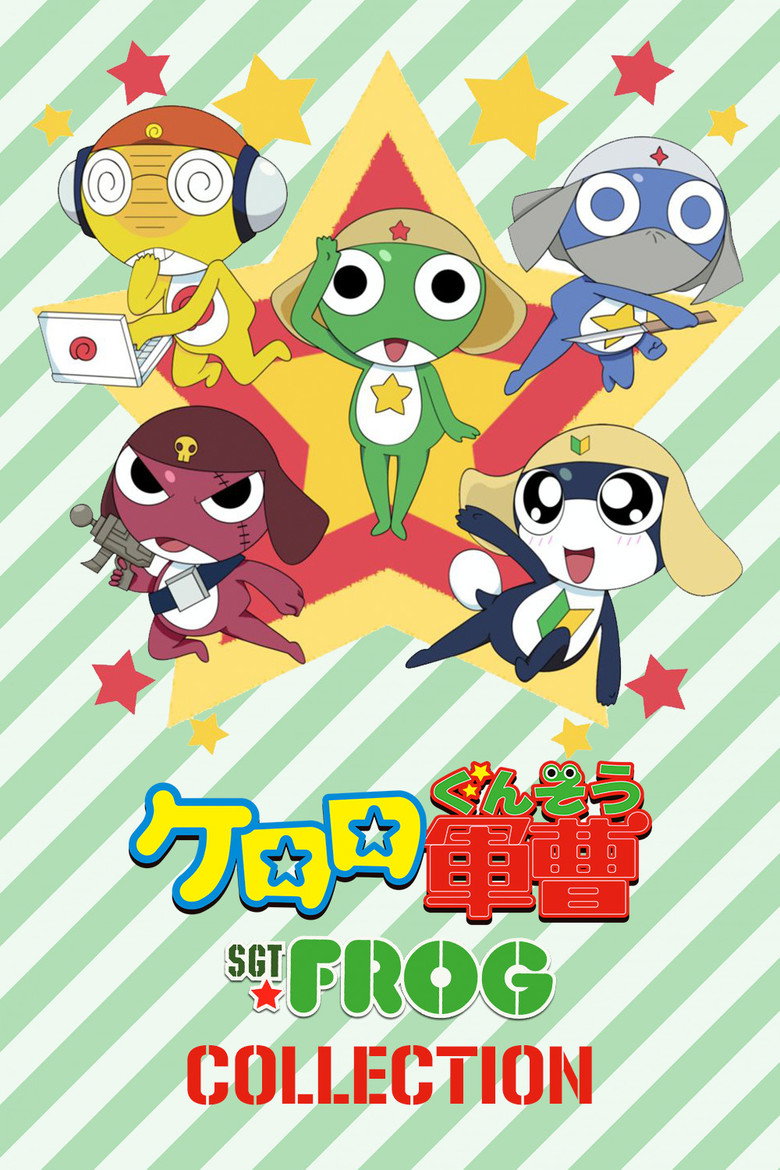 Постер коллекции Sergeant Keroro Collection