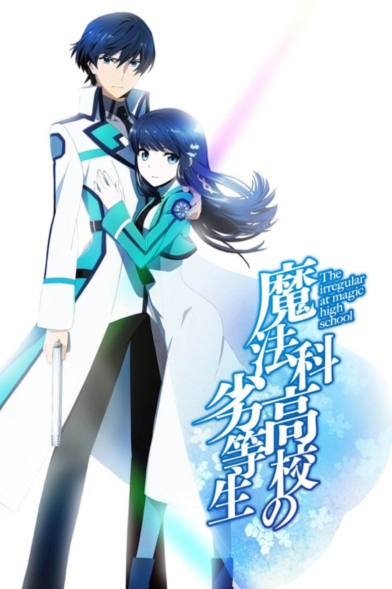 The Irregular at Magic High School (2014) The Irregular at Magic High School (2014)
