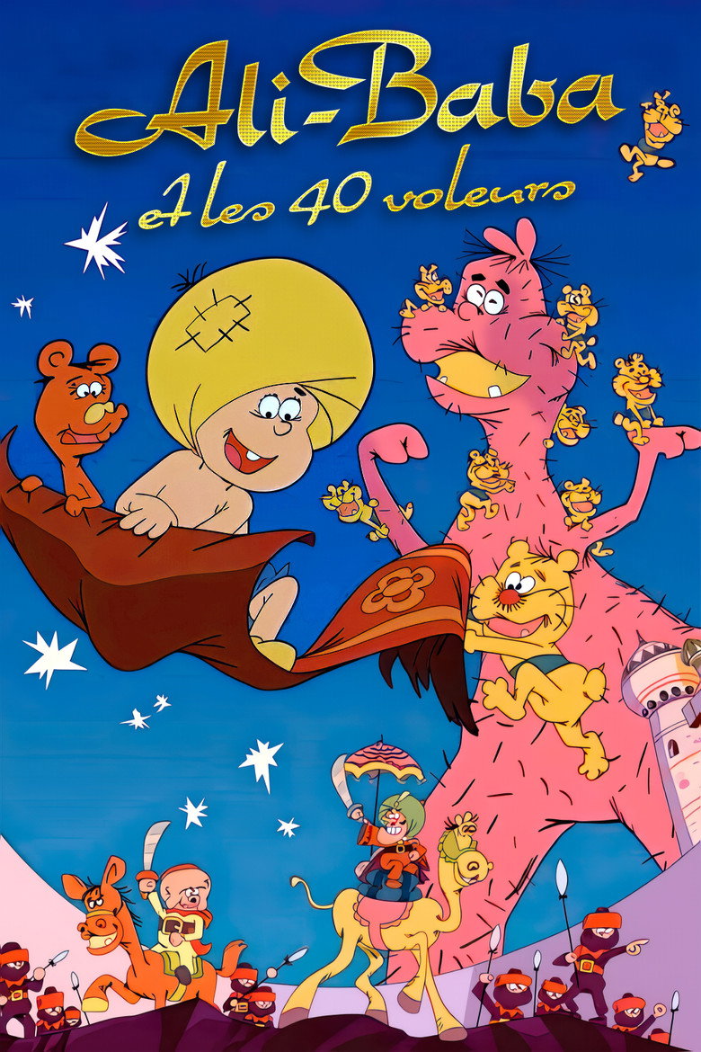 Affiche de ALI BABA ET LES 40 VOLEURS