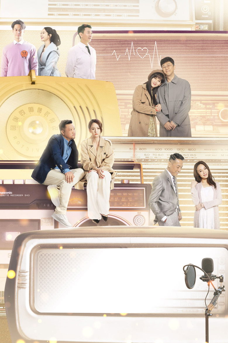 Imatge de 可不可以不要离开我