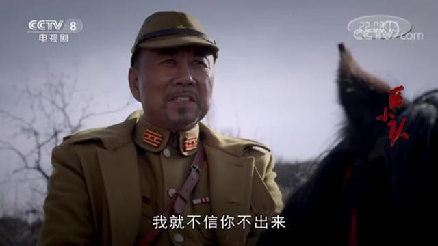 Still image for 区小队 season 1 episode 34: Episode 34