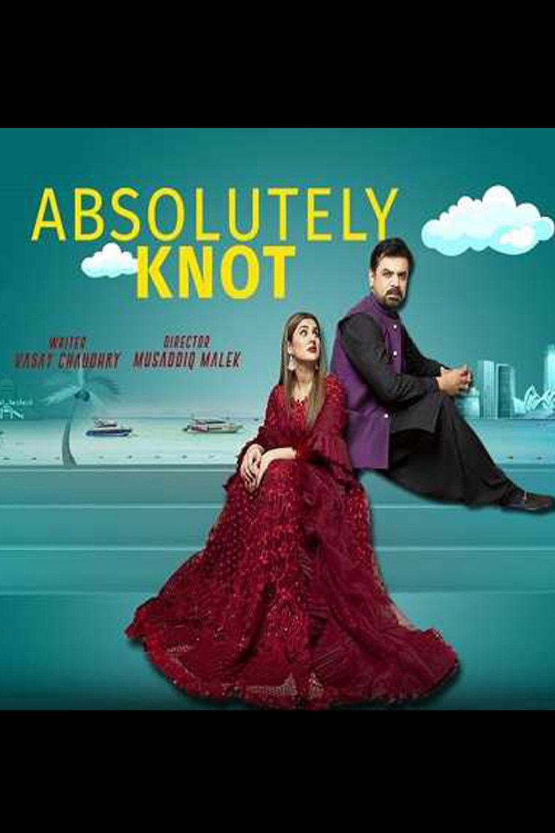 Imatge de Absolutely Knot