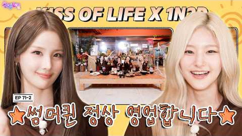 돌박이일 시즌 1 143화