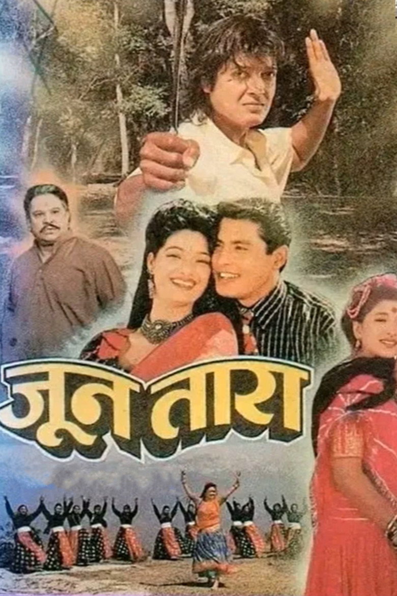 Joon Tara poster