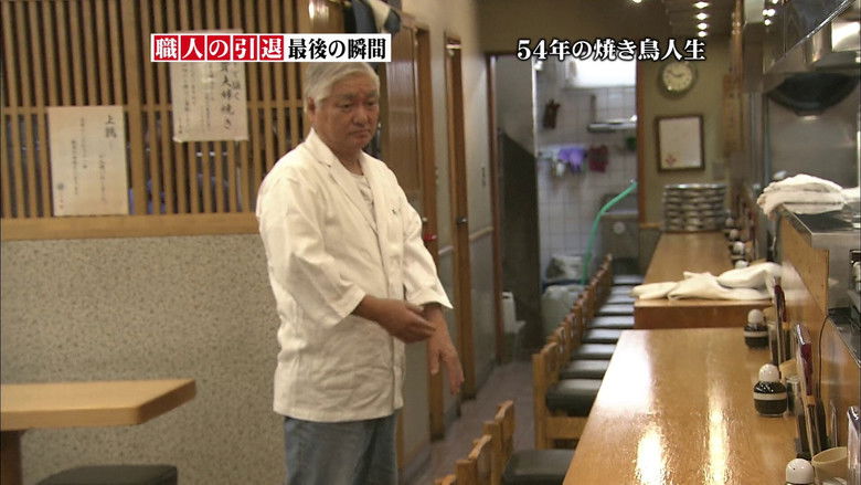 Still image for Japanese Style Originator season 1 episode 44: Japan's Strong Women in 24 Hours Still image for Japanese Style Originator season 1 episode 44: Japan's Strong Women in 24 Hours