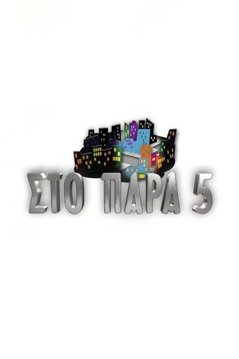 Спецматериалы