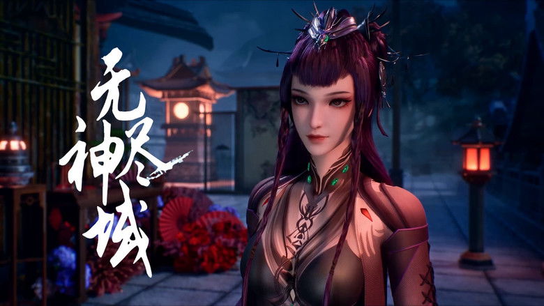 Still image for Endless God Realm season 1 episode 41: Episode 41