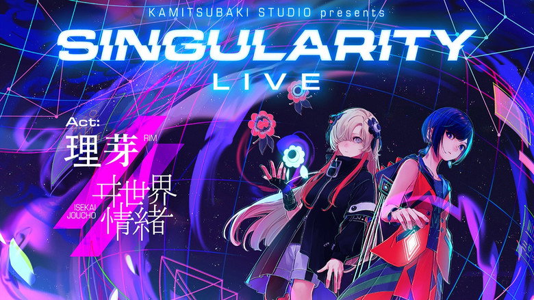 Image d'arrière-plan 2 du film 理芽×ヰ世界情緒 TWO-MAN LIVE「Singularity Live」