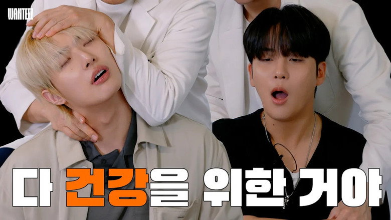 원티즈 시즌 2 11화