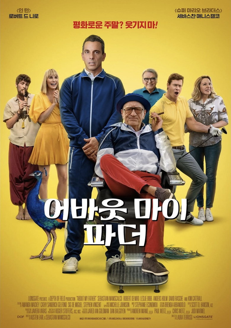 어바웃 마이 파더(About My Father) poster
