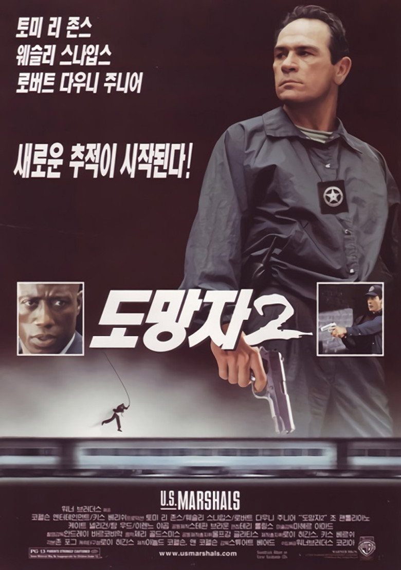 도망자 2(U.S. Marshals) poster