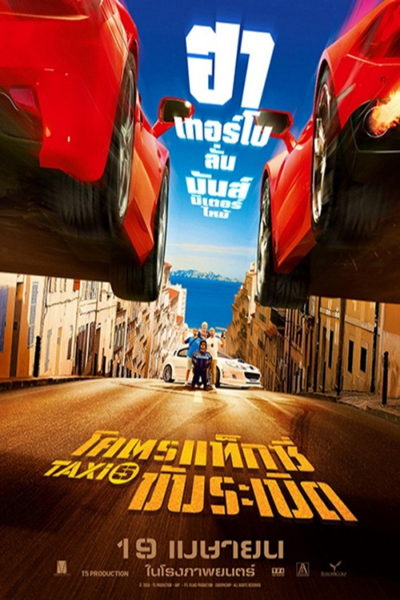 แท็กซี่ 5 โคตรแท็กซี่ขับระเบิด (2018)