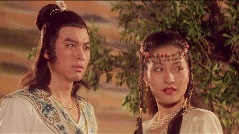 Imatge de 御劍伏魔